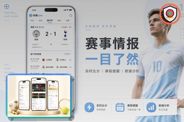 开云体育服务方案图